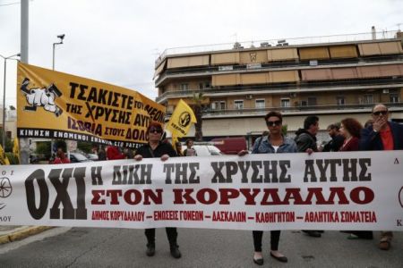 O δήμος Κορυδαλλού επαναφέρει το αίτημα για μεταφορά της δίκης της Χρυσής Αυγής
