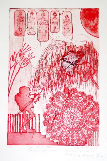 Η χαρακτική ζει