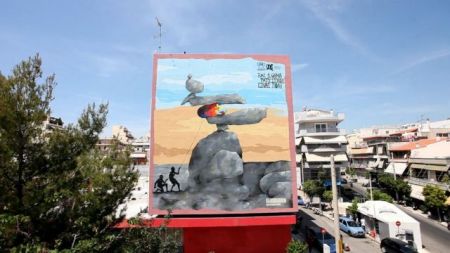 Γκραφίτι κατά του ρατσισμού στο 1ο Γυμνάσιο – Λύκειο Δραπετσώνας