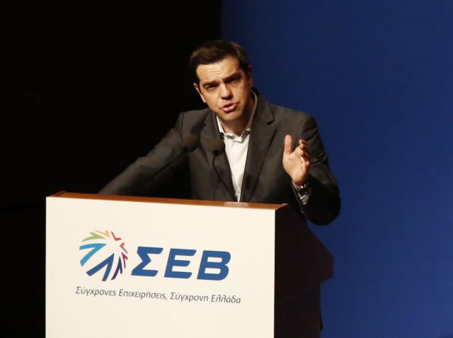 PM Alexis Tsipras: “We are prepared to compromise”