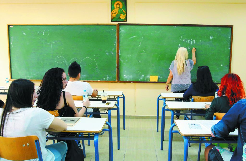 Σκέψεις για τη γλώσσα μας