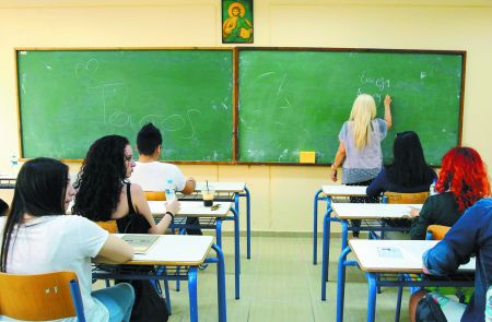 Σκέψεις για τη γλώσσα μας