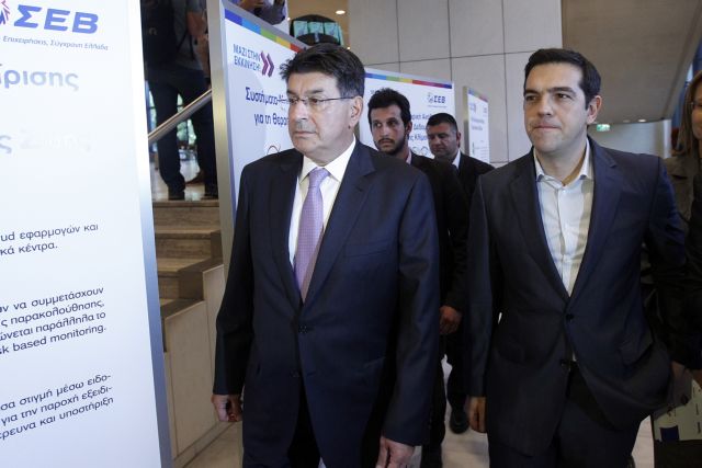 Ραντεβού για την ανάπτυξη στη συνελευση του ΣΕΒ