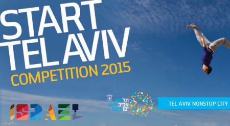 Το Ισραήλ καλεί έλληνες επιχειρηματίες σε διαγωνισμό καινοτομίας