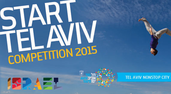 Το Ισραήλ καλεί έλληνες επιχειρηματίες σε διαγωνισμό καινοτομίας