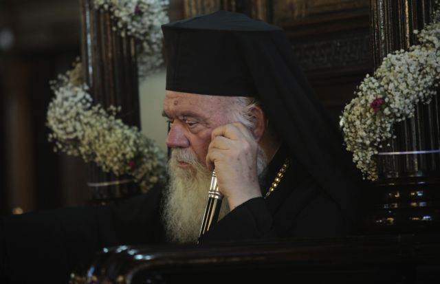 Έκκληση για ενότητα από τον Αρχιεπίσκοπο Αθηνών Ιερώνυμο
