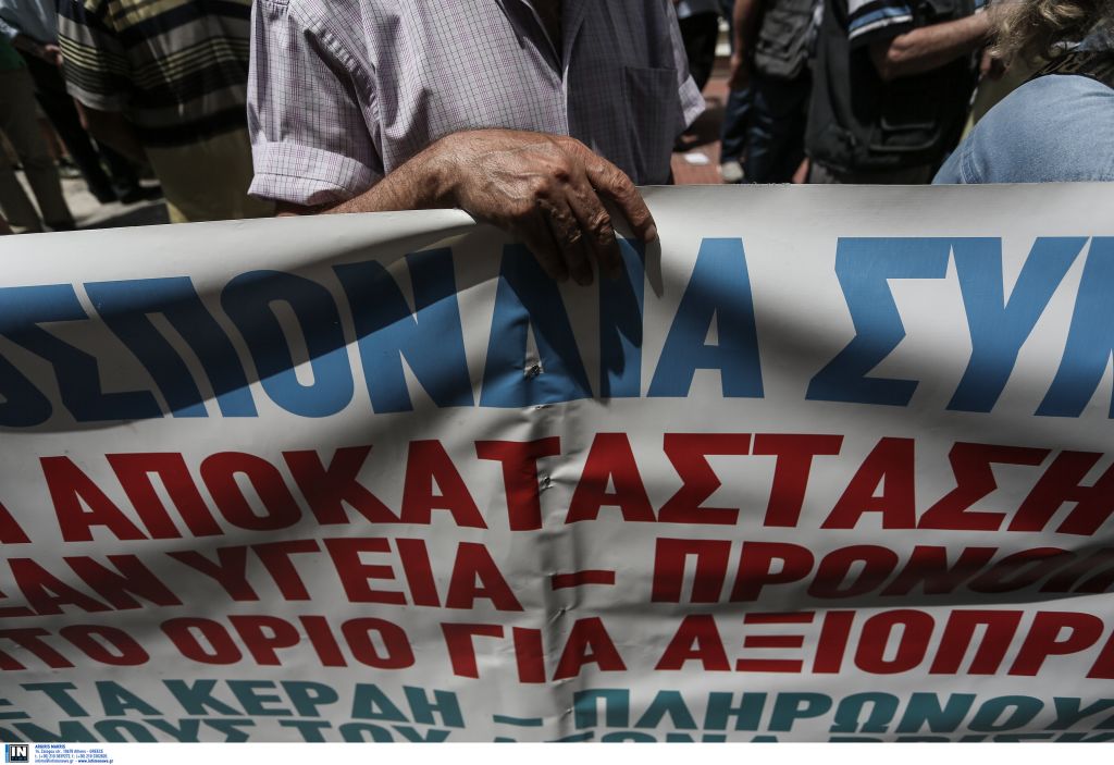 24ωρη απεργία δημοσίων υπαλλήλων  – φυσικοθεραπευτών