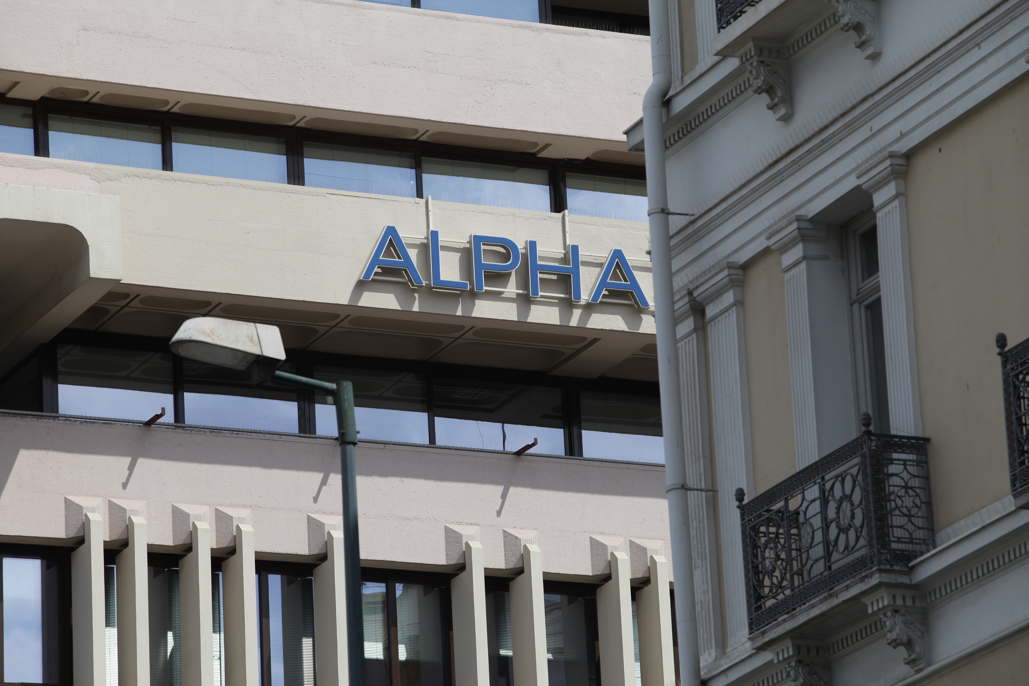 Μικρότερη ύφεση από την προβλεπόμενη αναμένει η Alpha Bank