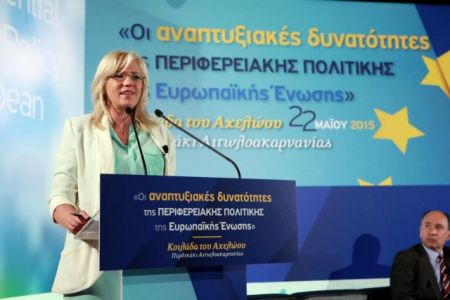 Μήνυμα αλληλεγγύης της Κομισιόν από την Κοιλάδα του Αχελώου