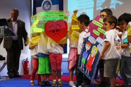 Εκδήλωση με αφορμή την Παγκόσμια Ημέρα για τα Εξαφανισμένα Παιδιά