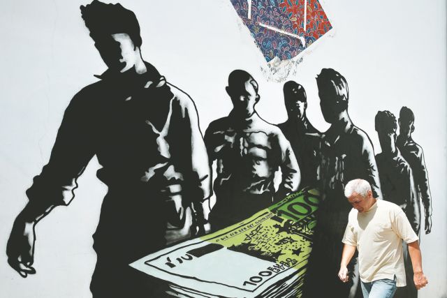 Αιρετικοί εναντίον οικονομικού ιερατείου