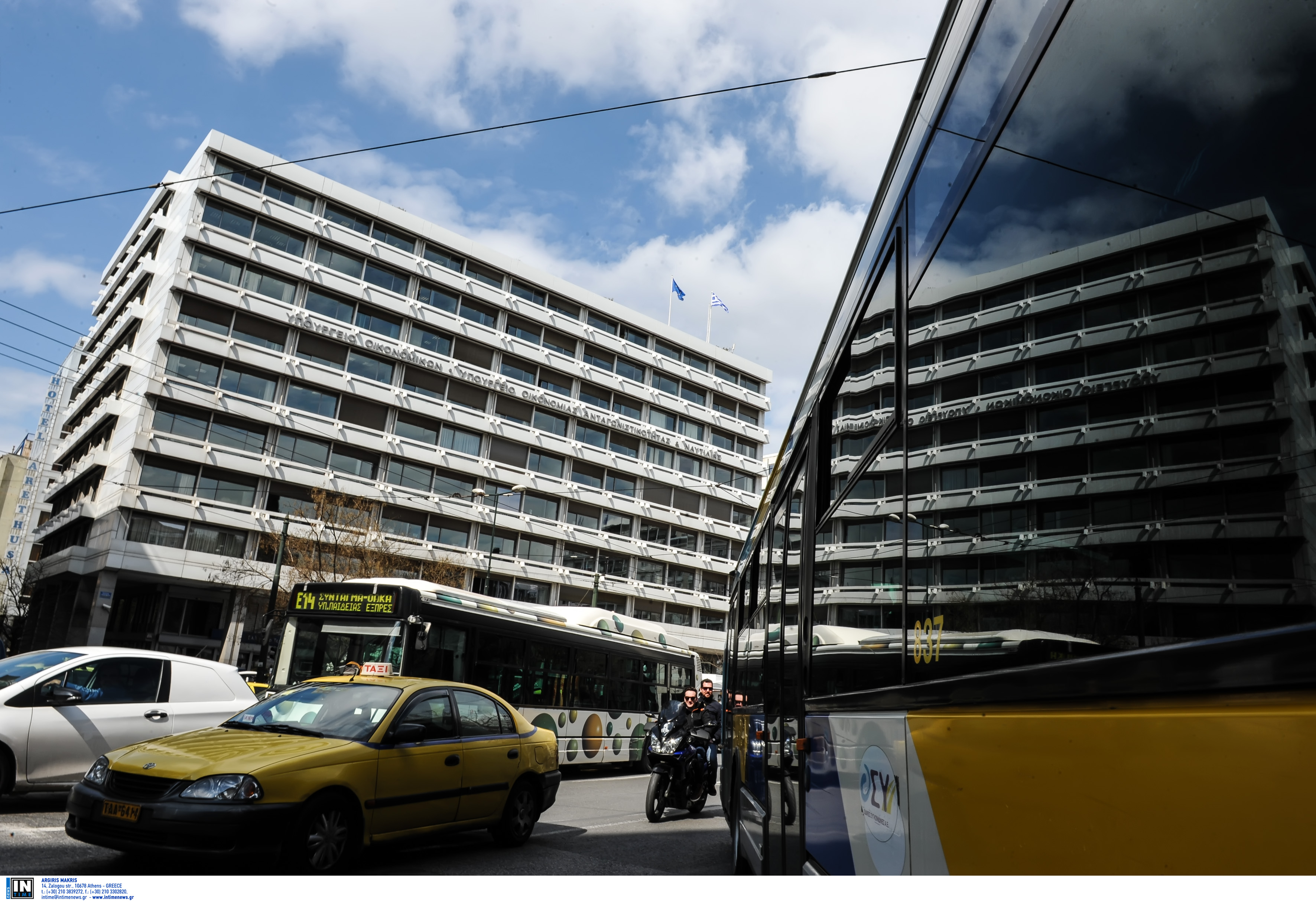 Bomb threat against the Ministry of Finances turns out to be a prank