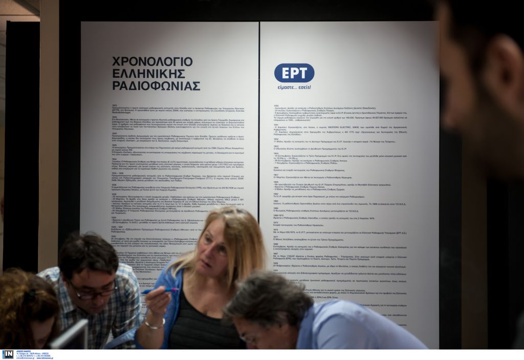 ΕΡΤ: Επιστρέφουν στις 11 Ιουνίου όλοι οι ραδιοφωνικοί σταθμοί