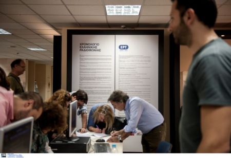 «Βρήκαμε χάος και διάλυση»