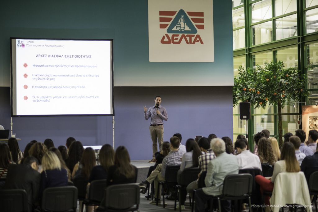 Η ΔΕΛΤΑ κοντά στους νέους