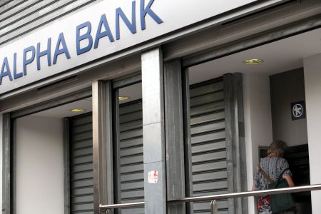 Alpha Bank: Πώς άλλαξε η κρίση τη δομή της ελληνικής οικονομίας