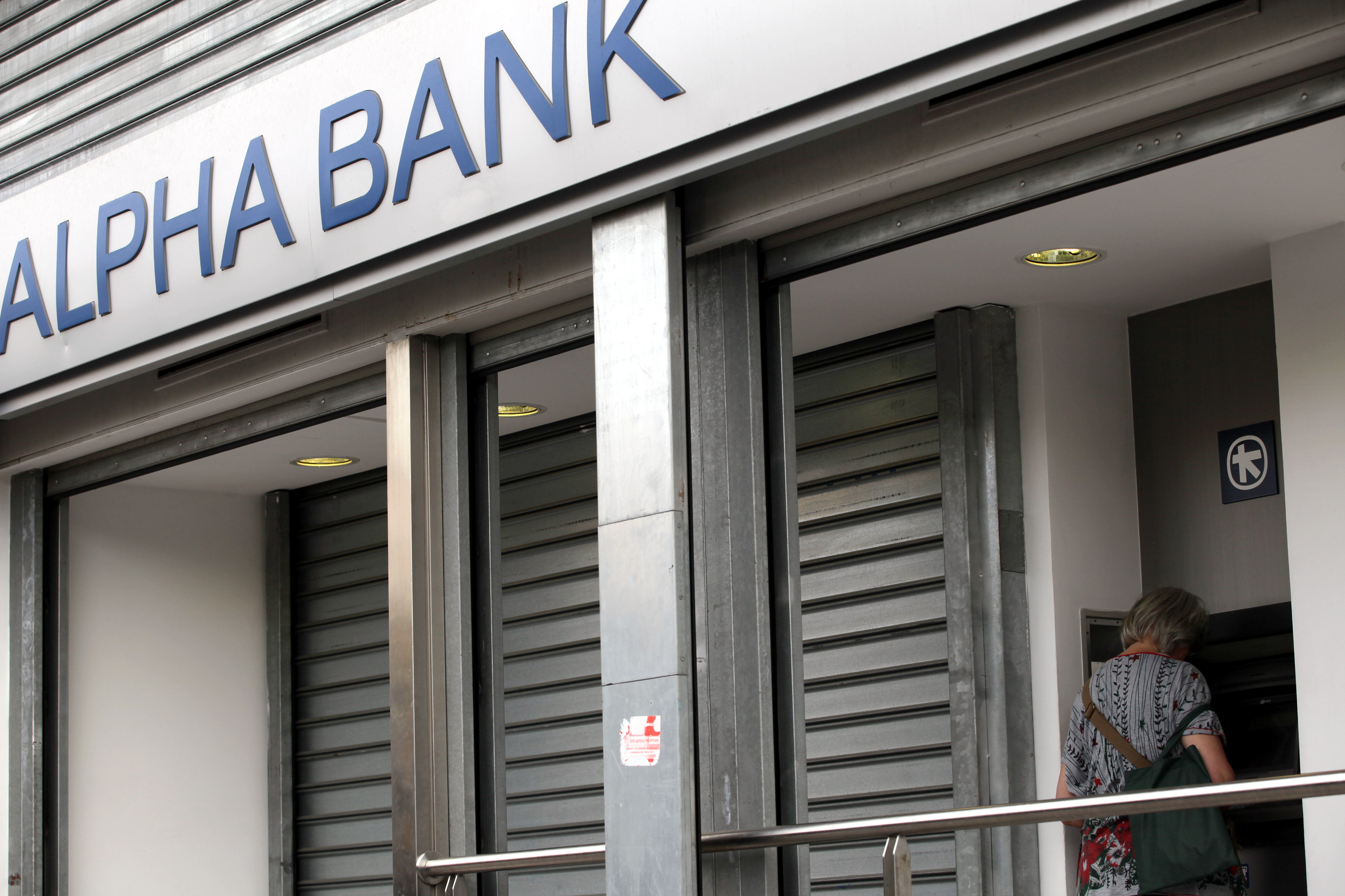 Alpha Bank: Που στηρίχθηκε η ανάπτυξη το 2017