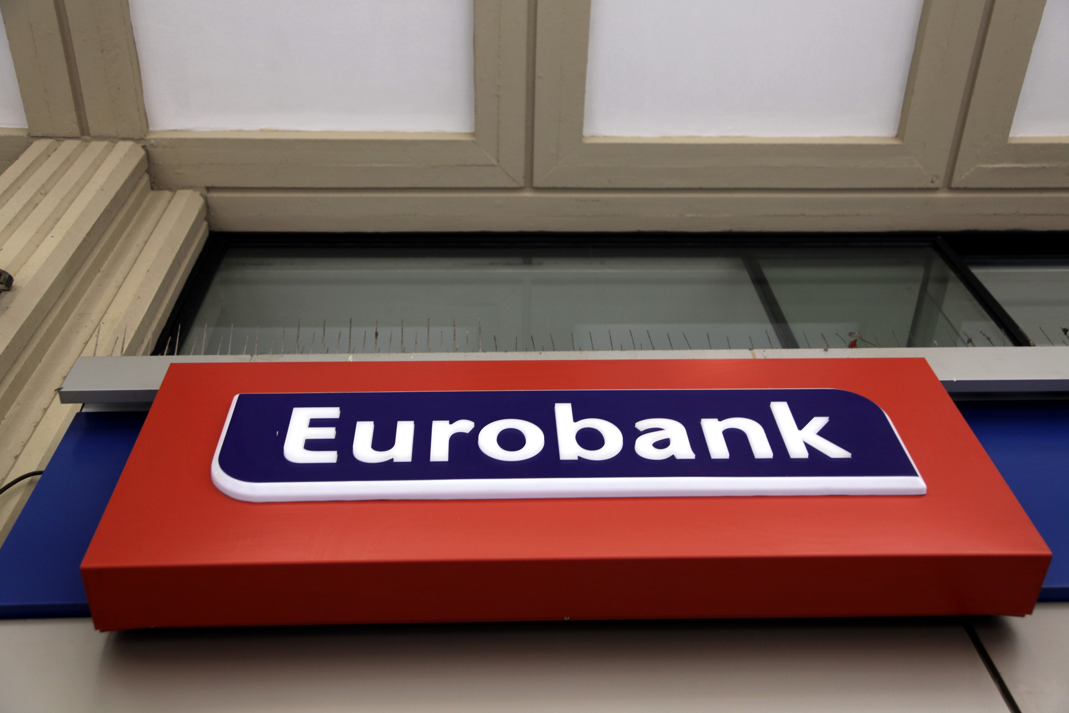 Eurobank: Πιο ήπιες οι επιπτώσεις του τρίτου μνημονίου