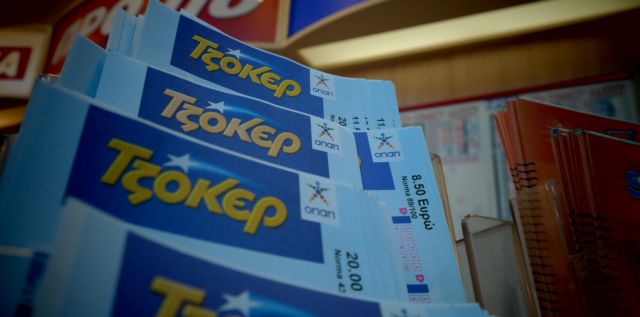 Νέο τζακ ποτ στο Τζόκερ: 4 εκατ.ευρώ μοιράζει την Κυριακή | tovima.gr
