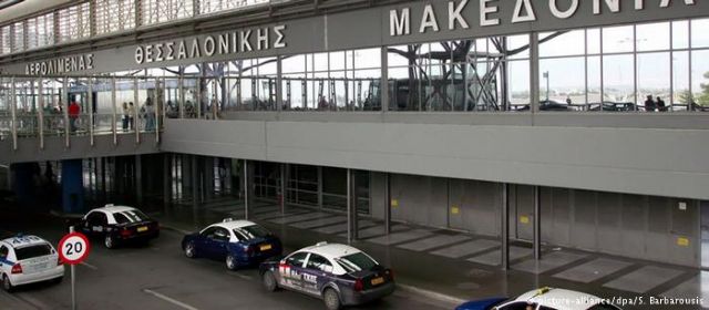 Deutsche Welle: Μετέωρη η διαχείριση 14 ελληνικών αεροδρομίων