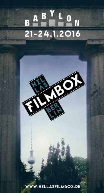 «Μια καλή ελληνική ταινία αντισταθμίζει 1000 γερμανικές συκοφαντίες»
