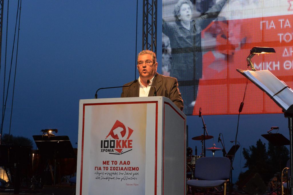 ΚΚΕ: Η κυβέρνηση θέλει το λαό συνένοχο στο νέο έγκλημα