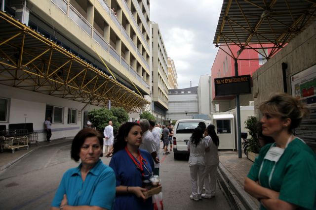 Evangelismos hospital faces serious financial problems