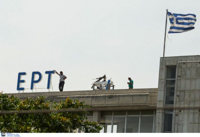 ERT logo makes reappearance on central headquarters building