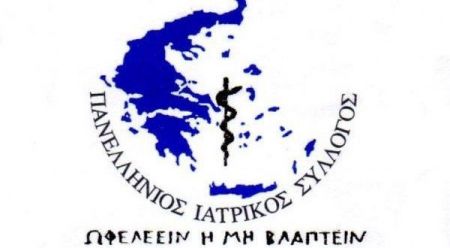 ΠΙΣ: Να χυθεί άπλετο φως στο σκάνδαλο Novartis