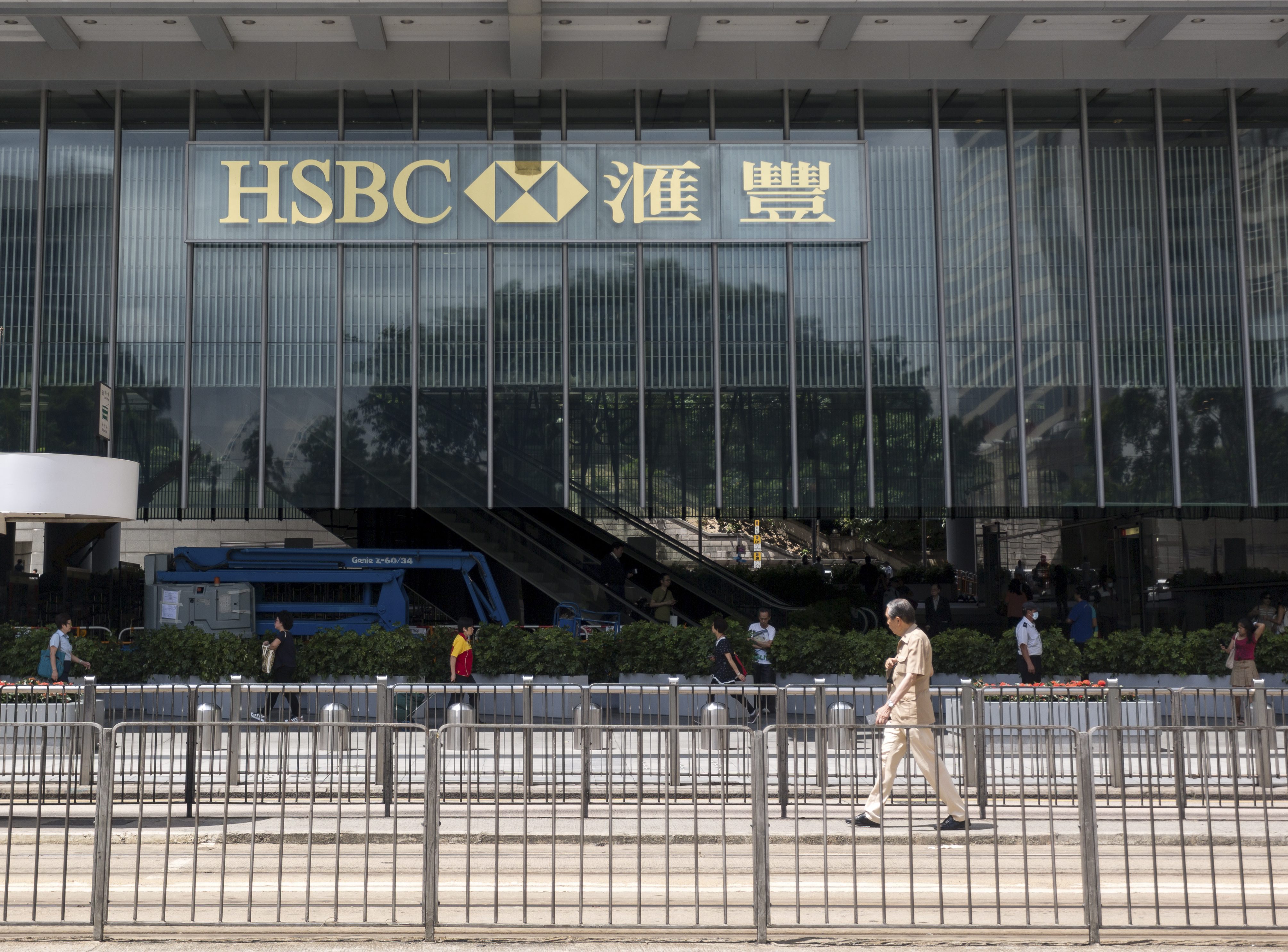 HSBC: Απέλυσε υπαλλήλους γιατί βιντεοσκόπησαν ψεύτικες εκτελέσεις