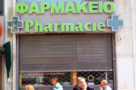 Λουκέτο διαρκείας στα φαρμακεία από Δευτέρα