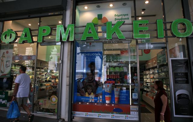 ΣτΕ: «Πράσινο φως» για το άνοιγμα του επαγγέλματος του φαρμακοποιού