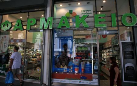 Ακαρπη η συνάντηση ΕΟΦ – Φαρμακοποιών