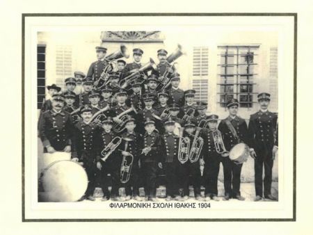 «Δικαίωμα στη Μουσική στην Ιθάκη» τον Ιούνιο