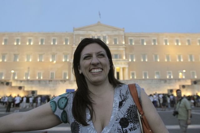 Το ιστορικό «παρών» της Ζωής Κωνσταντοπούλου στο Athens Pride