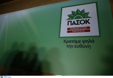 ΠαΣοΚ: Τυχοδιωκτικός και λαϊκίστικος ο τρόπος προσφυγής σε δημοψήφισμα