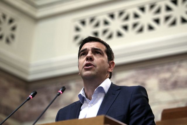The Greek proposal to the creditors, signed by PM Alexis Tsipas