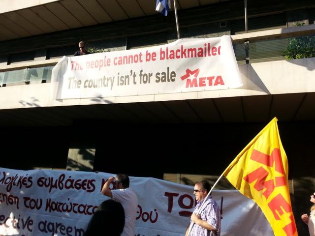 META unionists occupy European Commission offices in Athens