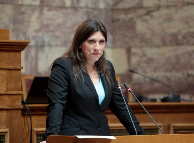 Konstantopoulou rejects Bank of Greece report as “unacceptable”