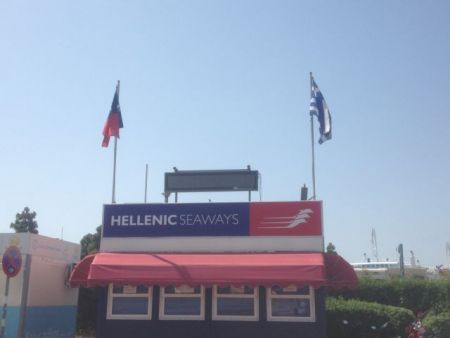 Εκπτωση 30% στα εισιτήρια για Σάμο από τη Hellenic Seaways