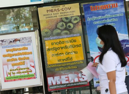 Νότια Κορέα: Τρία νέα κρούσματα του κορονοϊού MERS