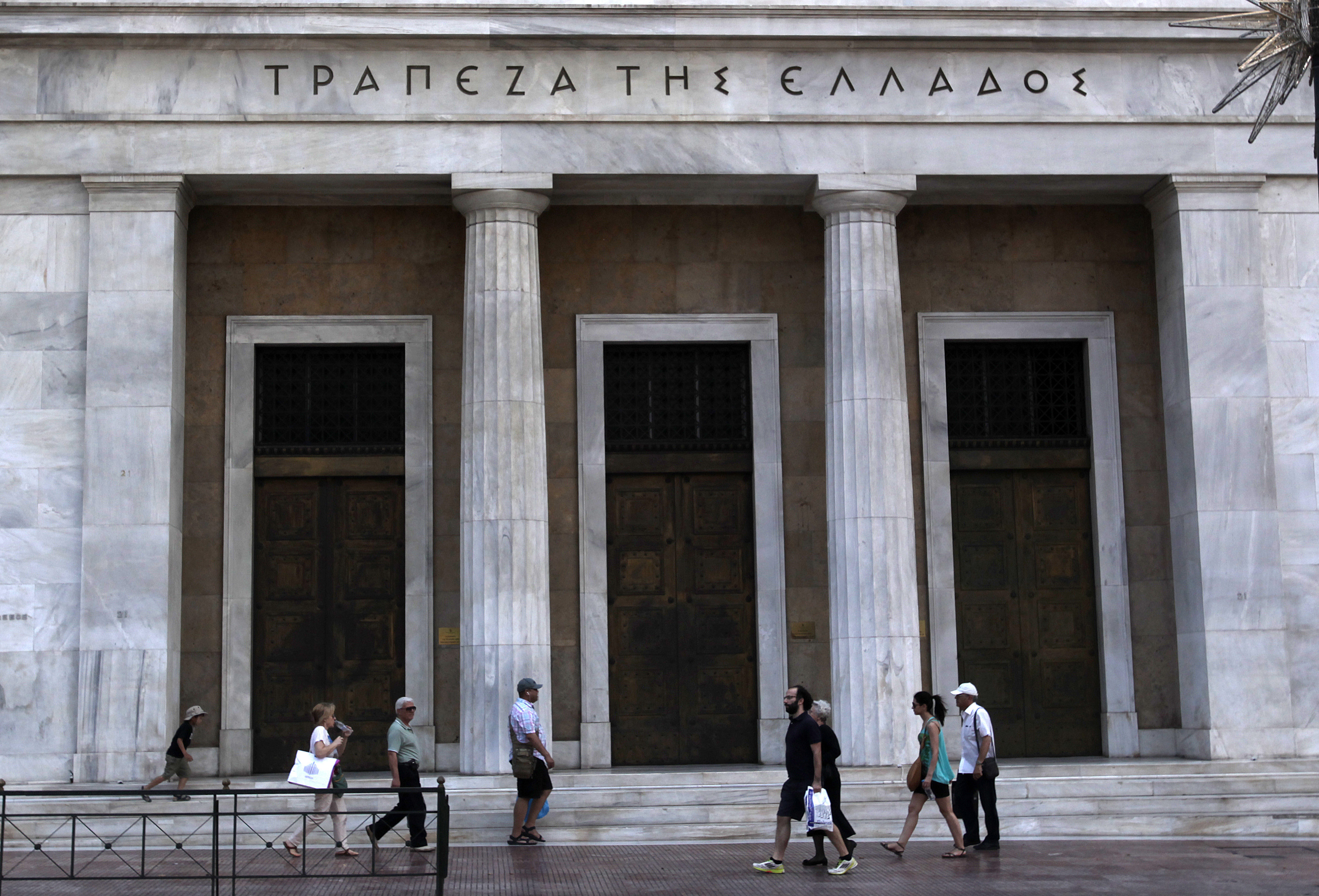 Εισβολή αγνώστων στην Τράπεζα της Ελλάδος