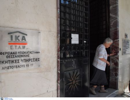 Αποσύρει η κυβέρνηση την πρόταση για αύξηση εισφορών στις συντάξεις