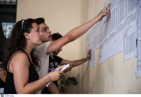 Εισαγωγή και εφέτος στις Ανώτατες Σχολές με βαθμό 4