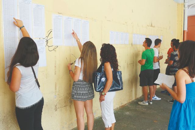ΟΟΣΑ: Με χαμηλές επιδόσεις οι έλληνες μαθητές – Κάτω από τον μέσο όρο σύμφωνα με την έκθεση Pisa 2016