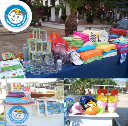 Καλοκαιρινά μπαζάρ από το Χαμόγελο του Παιδιού