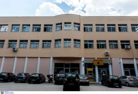 Police suspect terrorist involvement in hospital bank robbery