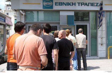 Στο έλεος ΑΤΜ και Ντράγκι οι τράπεζες