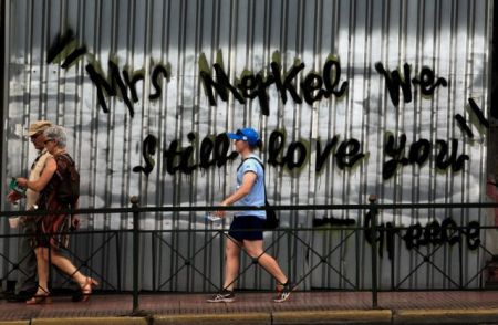 Υπερδανεισμός και διαφθορά έφεραν την οικονομική κρίση