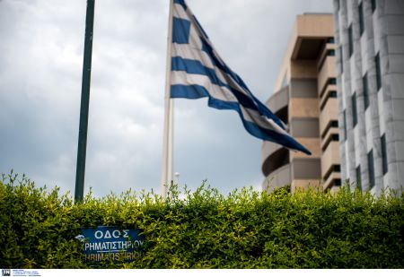 Οι τρεις προτάσεις στη Φραγκφούρτη  για το άνοιγμα του χρηματιστηρίου την Δευτέρα